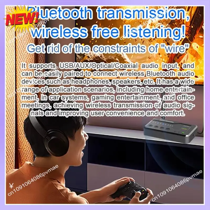 T24C Audio Transmit…