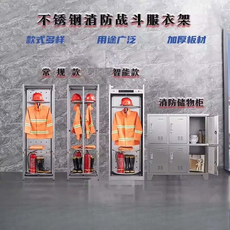 

304 stainless steel firefighter firefighting suit hanger, combat suit hanger