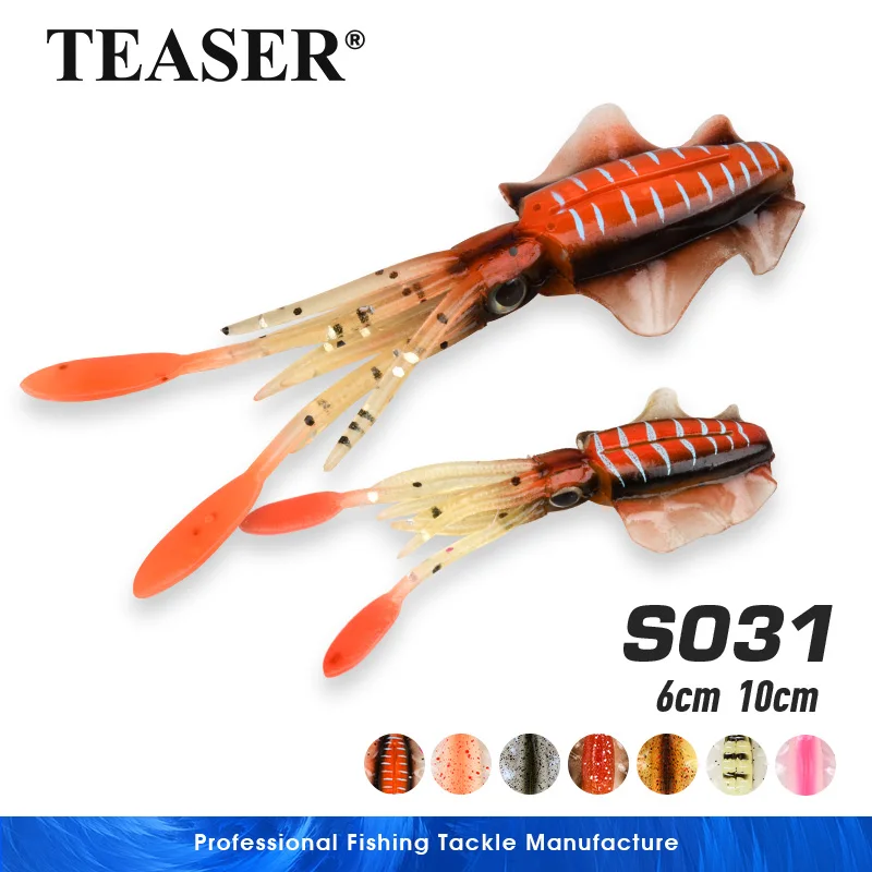 TEASER S0312g 7gLuminous الحبار الأخطبوط طعوم لينة السحر الاصطناعي دودة الصيد سيليكون باس PikeSwimbait القفز الطعوم البلاستيكية