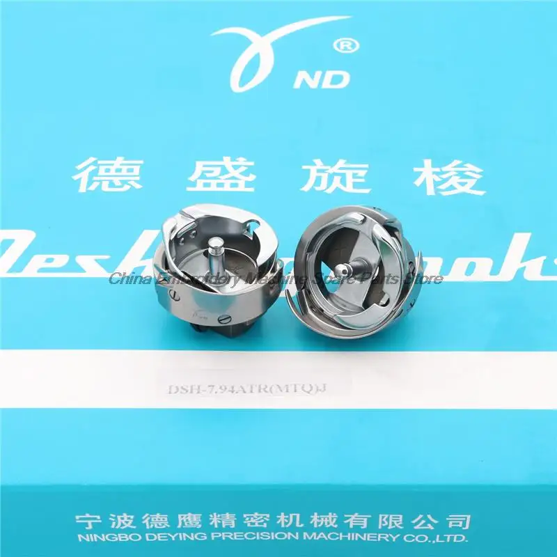 Desheng Hooks DSH-7.94ATR(MTQ) DSH-7.94ATR(MTQ)J 7.94ATR(MTQ) Ynd Automatic Thread Cutting Rotary Shuttle Computer Embroidery