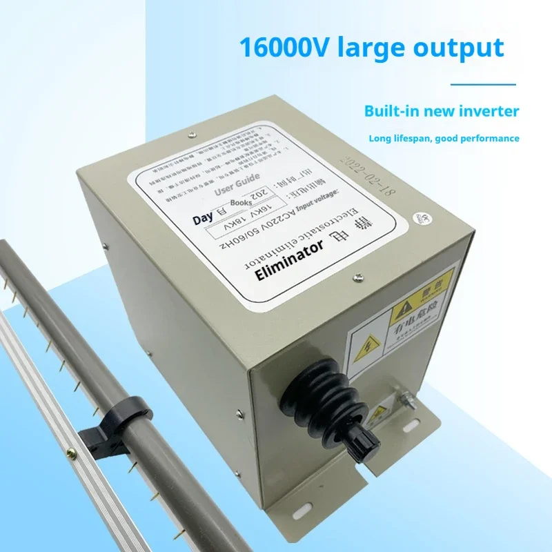 16KV Dry Static Eliminator Industrial Bag Making Machine Non-woven Fabric Static Device Glue Filling Static Stick