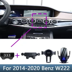 For Mercedes Benz S400 S450 S500 S600 W222 2014 0215 2016-2020 Car Phone Holder Special Fixed Bracket Base Wireless Charging