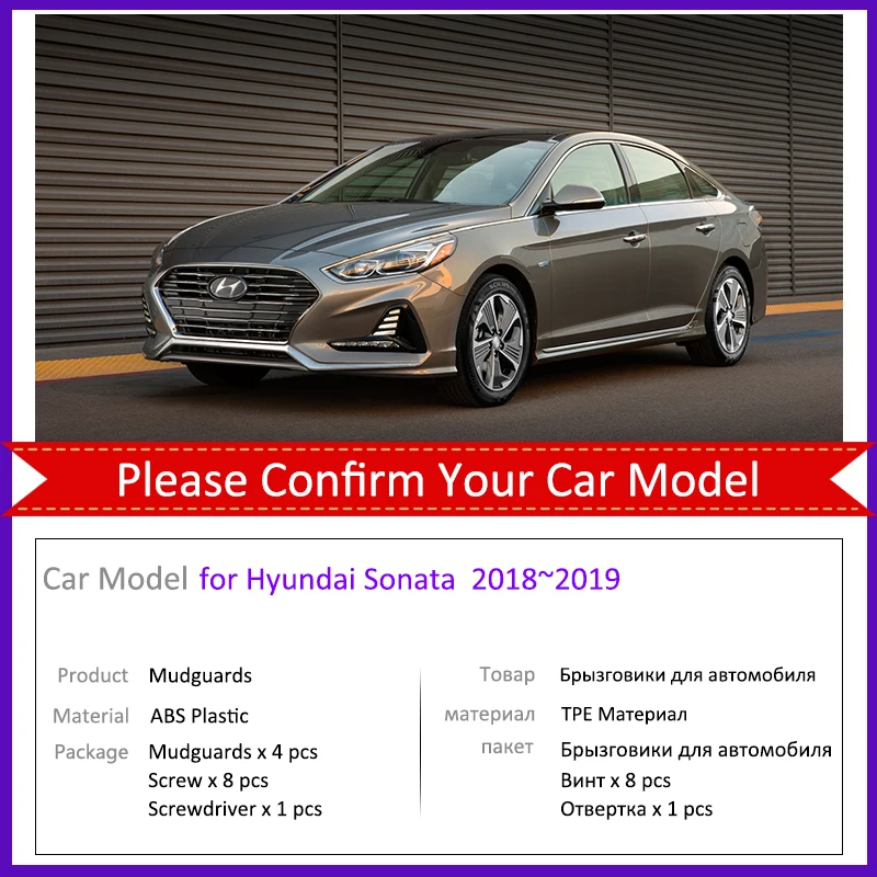Mud Flap Splash Guards for Hyundai Sonata LF 2018 2019 Mudflap Fender Front Rear Wheel  Mudguard Car External Accessories Parts