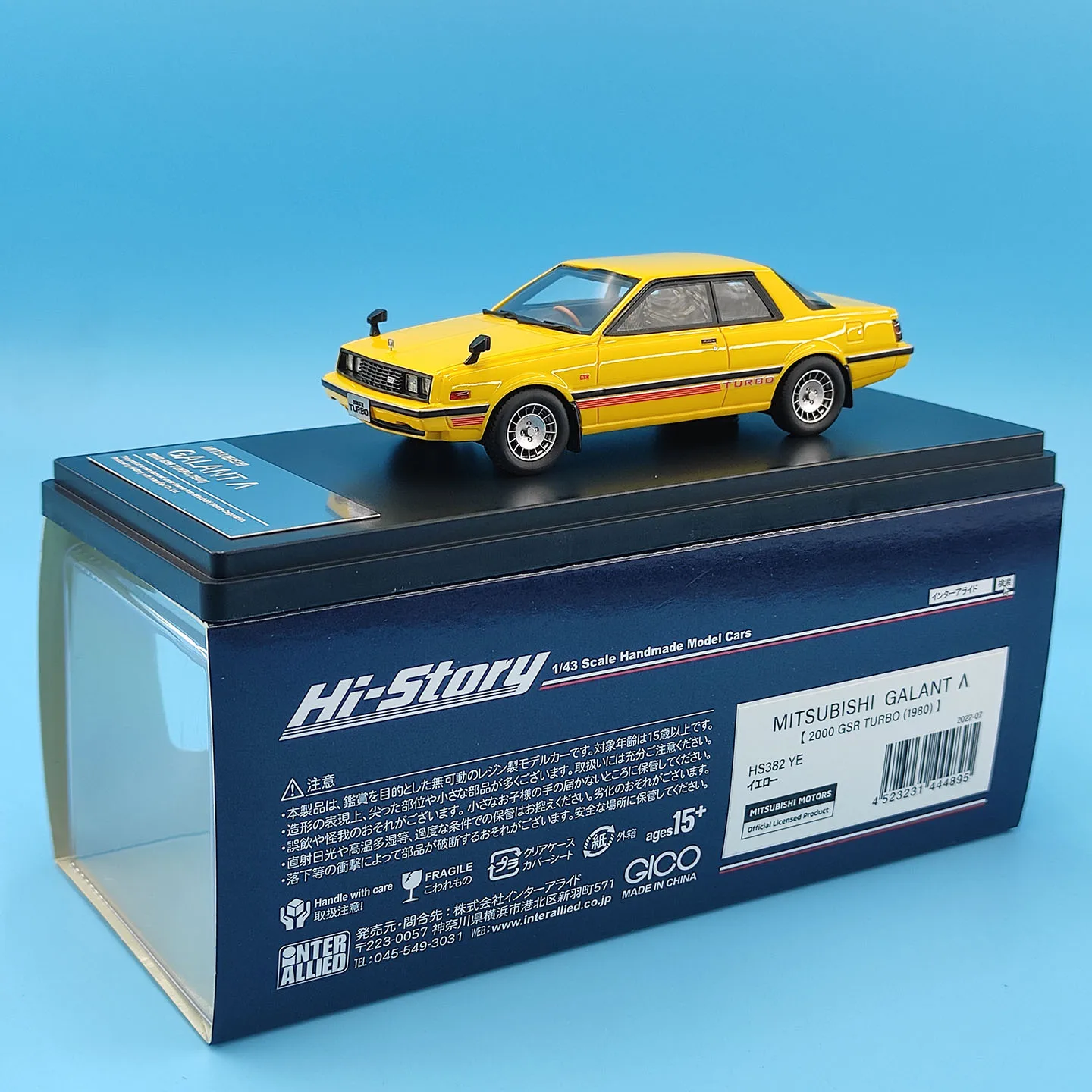 Modèle de voiture en résine Hi-Story à l'échelle 1:43, GSR TURBO 2000, 1980