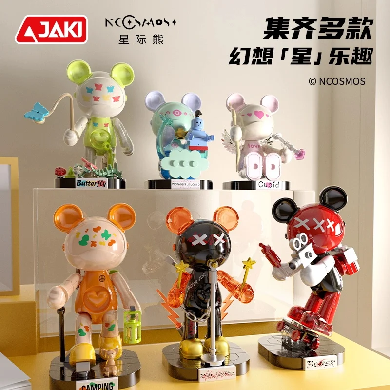 

JaKi Building Blocks Aesthetic Bear Shaped Magic Interstellar Bear Blind Box Decoration Luxury Living Room Decoration Desk Acce