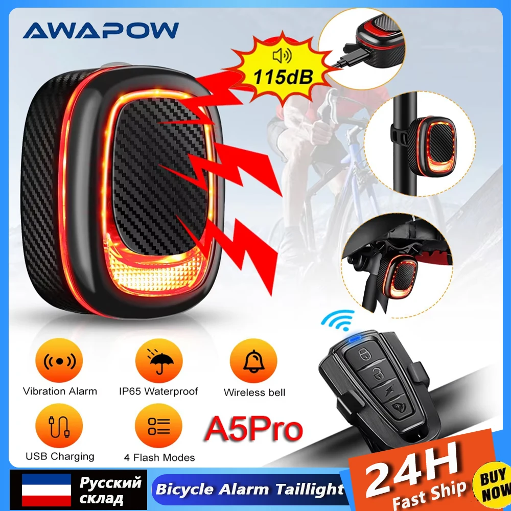 Awapow Bicycle Alarm Taillight Burglar Bike Light USB Charging Smart Auto Brake Sensing Remote Control Waterproof Bicycle Lamp