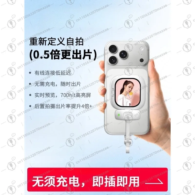 Portable for iPhone full range of rear camera displays - Magnetic wireless monitor - Live - Selfie vlog must-have