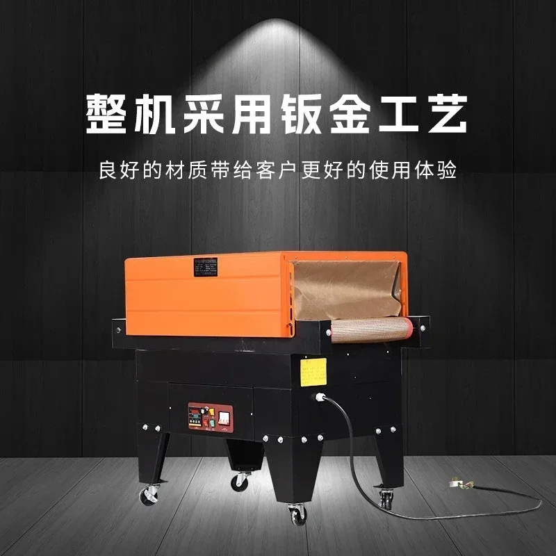 

film machine sealing machine tea box thermoplastic 4525 heat shrinkable film packaging machine jet tableware shrink