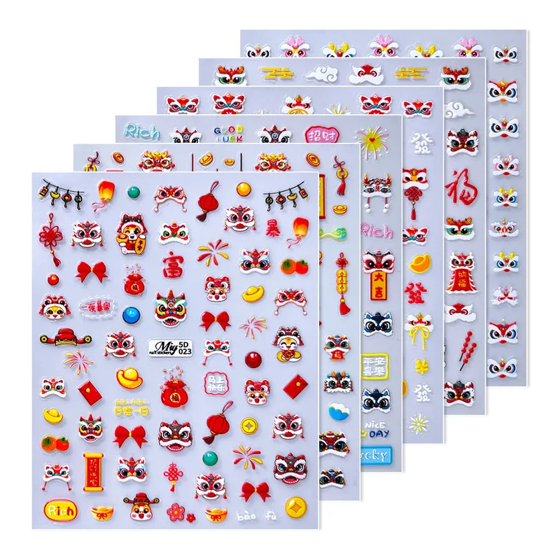 สติกเกอร์นูนลายสิงโตน้อยสไตล์จีนต้อนรับปีใหม่ ลัคกี้ ลัคกี้ สติกเกอร์ 3 มิติ  3D