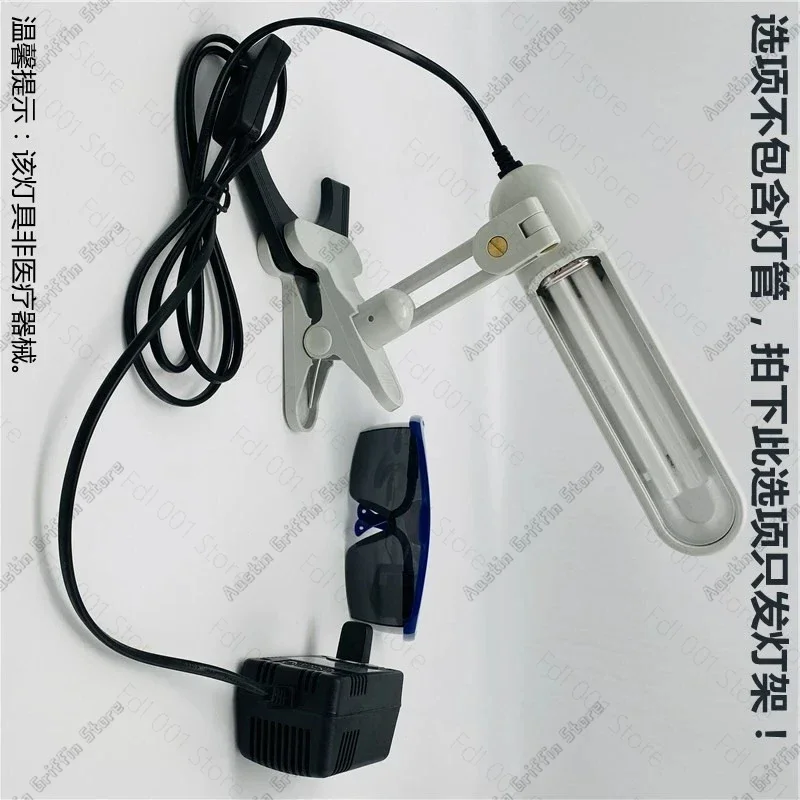 UVB UV Light Source Imported Lamp Tube Wavelength 311nm Scientific Research Experiment Biological Aging Test Clip On 9W Lamp