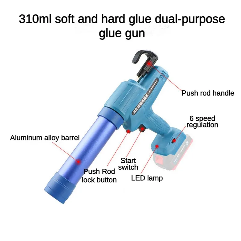 SUBAO 310ML lithium battery soft and hard adhesive dual-use glass glue gun door and window gap gluing machine