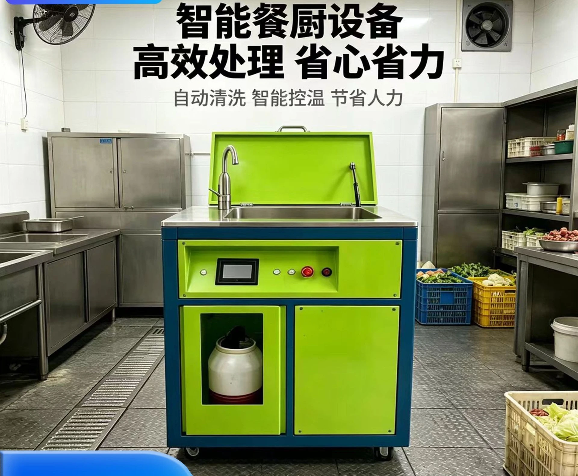 Commercial food waste processor kitchen canteen hotel school commercial vegetable market waste reduction