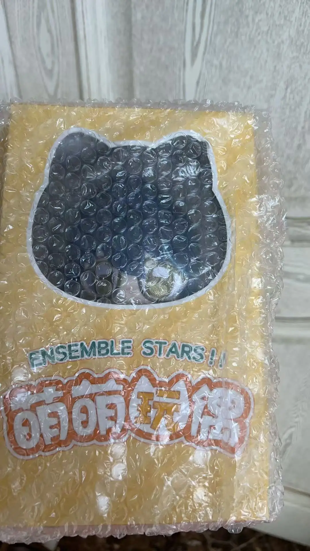 

2025 New Arrival Official Tsumugi Aoba Ensemble Stars あんさんぶるスターズ! 23cm