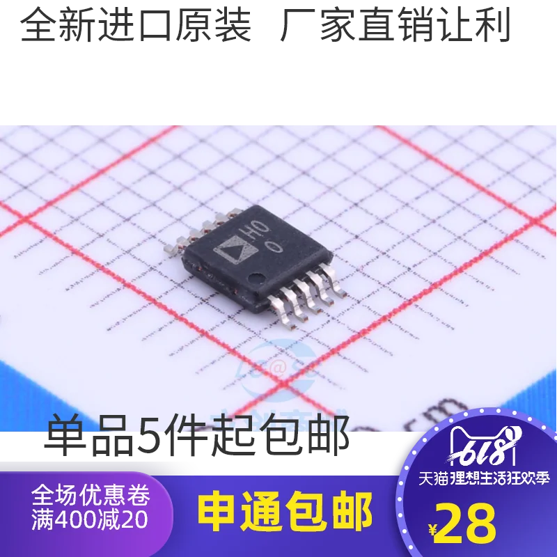 

AD8250 AD8250ARMZ MSOP-10 H00 10PCS
