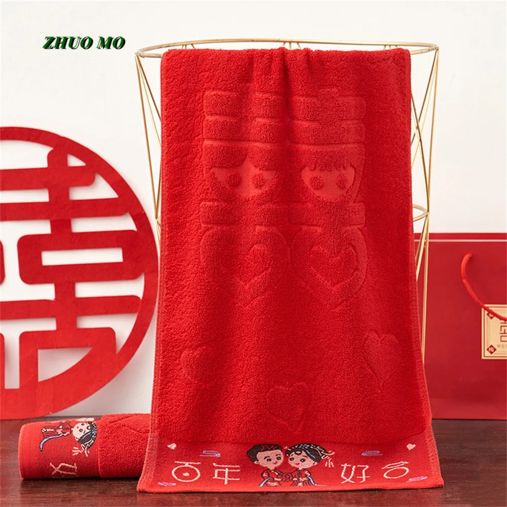 

Chinese Style Red Festive Couple Towels, 100% Cotton, Soft Bathroom Shower, Gift Towels for Elders, Adult Home, 75x35cm, 2Pcs