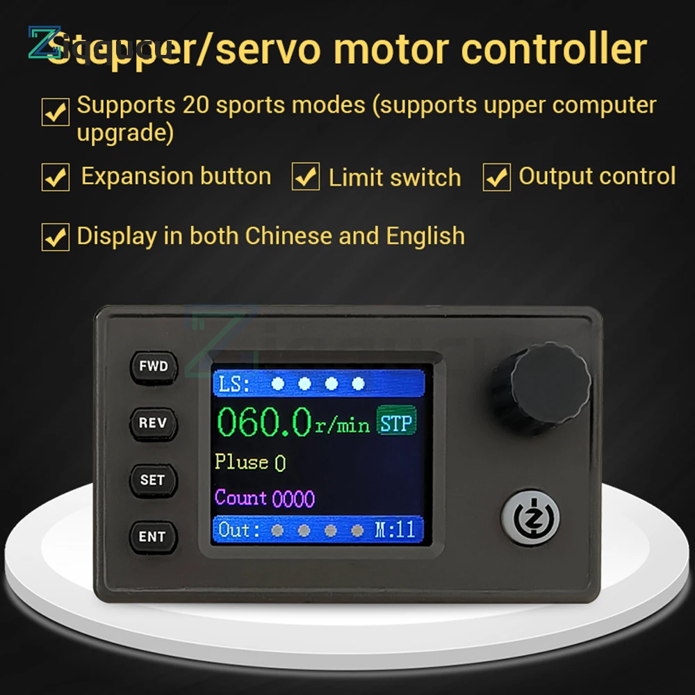 SMC05 Stepper Servo…