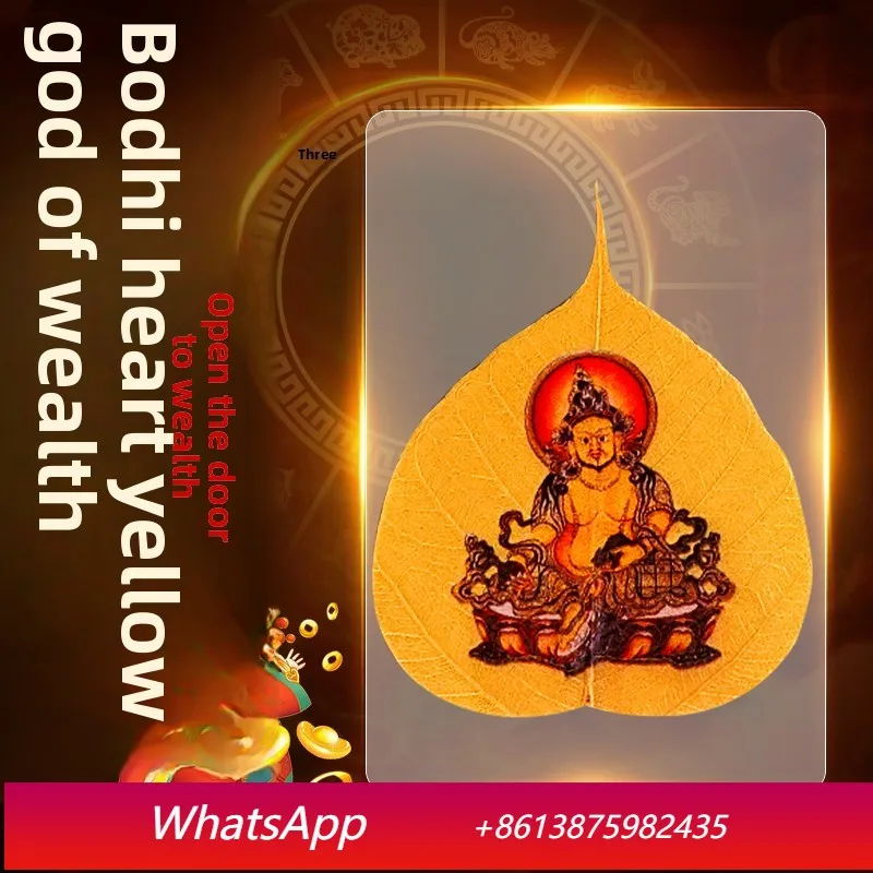 

CX Bodhi Heart Huang God of Wealth One Leaf Generates Wealth Open Wealth Door Mobile Phone Sticker Gold Foil Sticker