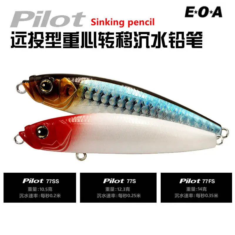 New EOA Pilot 77mm Sinking Pencil Fishing Lure 10.5g/12.3g/14g Shift of Center of Gravity Artificial Wobbler For Bass Fake Bait