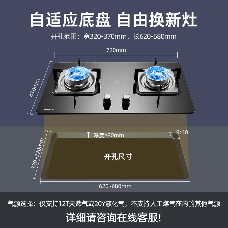 موقد غاز مدمج أنيق مع شعلات مزدوجة للاستخدام المنزلي لهب دوران موقد الغاز الطبيعي