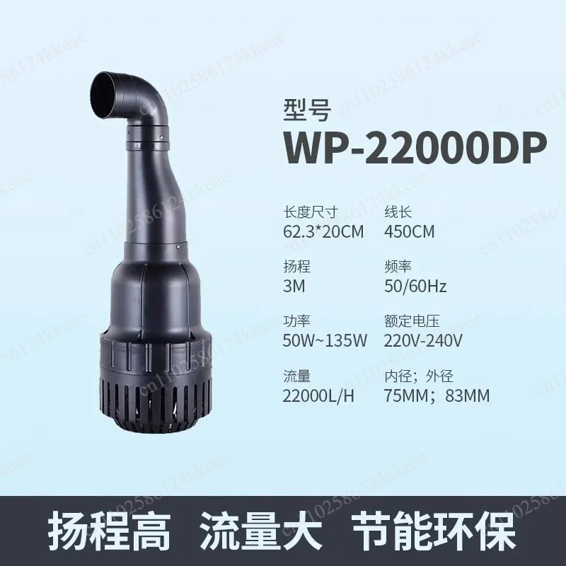 

Pipe pump High power Koi fish pond Large flow circulation Submersible pump Bottom suction filter Submersible pump