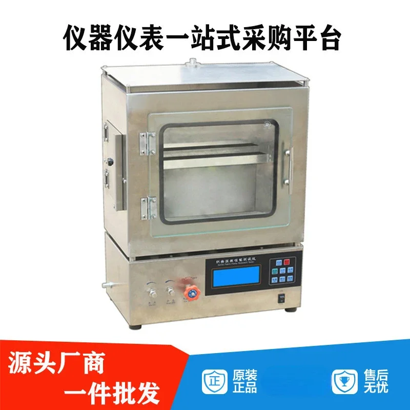 Fabric Flame Retardant Property Tester (Horizontal Method) BY-LLY-07B Fabric Combustion Performance Flame Retardant Instrument