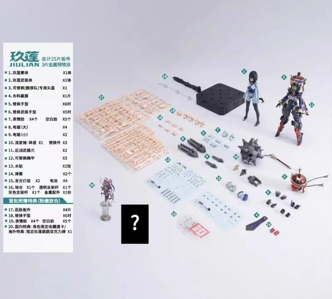 

Genuine HEMOXIAN "Reverberation of Medta" Little zombie 1/12 Scale Full Action Plastic Model Kit