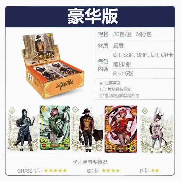 Douluo Continent Card Glory Edition Animação SR Tang San Xiao Wu Hao Tian Hammer MR Ordem de coleção de alma marcial