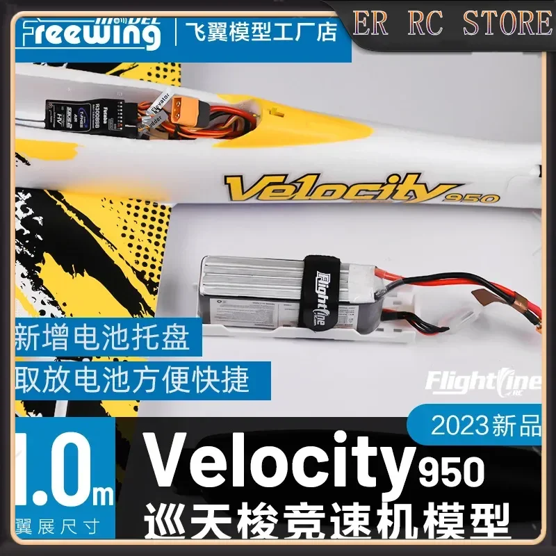

Freewing Flightline RC Velocity Shuttle Electric Racing Fixed-Wing Aircraft Remote Control Model Toy for Space Theme Gifts