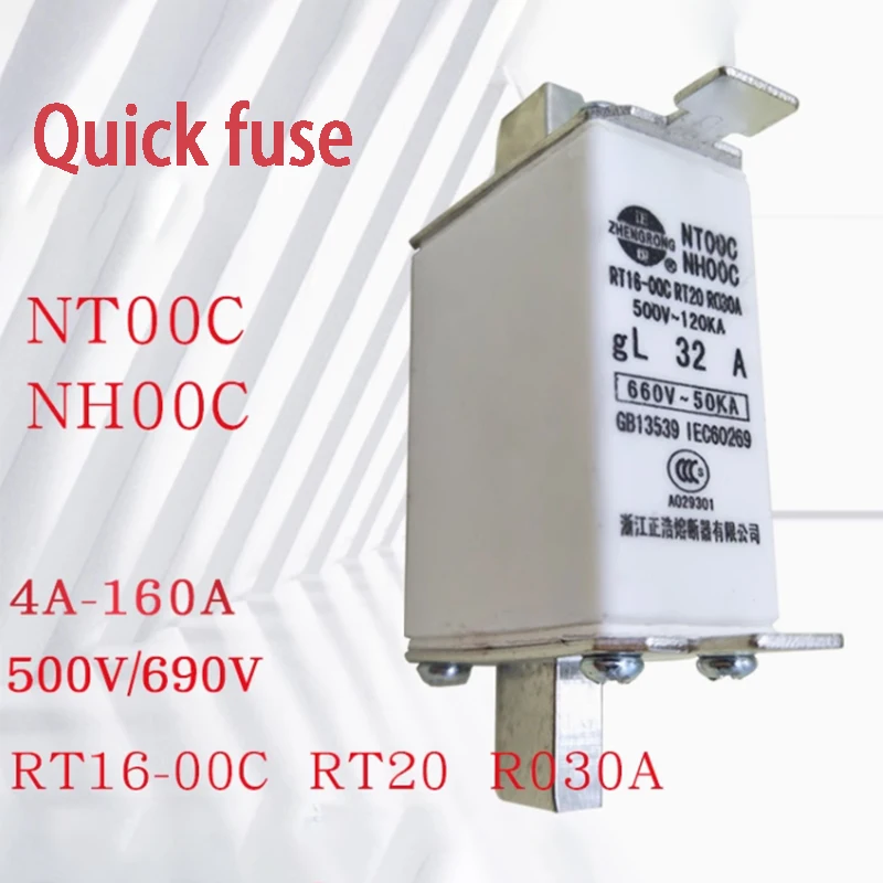 Wholesale low-voltage fuse NT00C AC chain knife small blade fuse NH00C 500V-690V RT16-00C R030A 160A 125A 100A 80A 63A 50A 40A