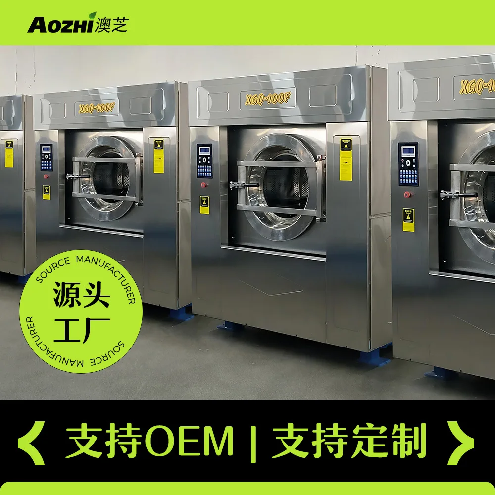 

Большая промышленная машина Машина для производства белья в отеле Машина для школьного больничного оборудования