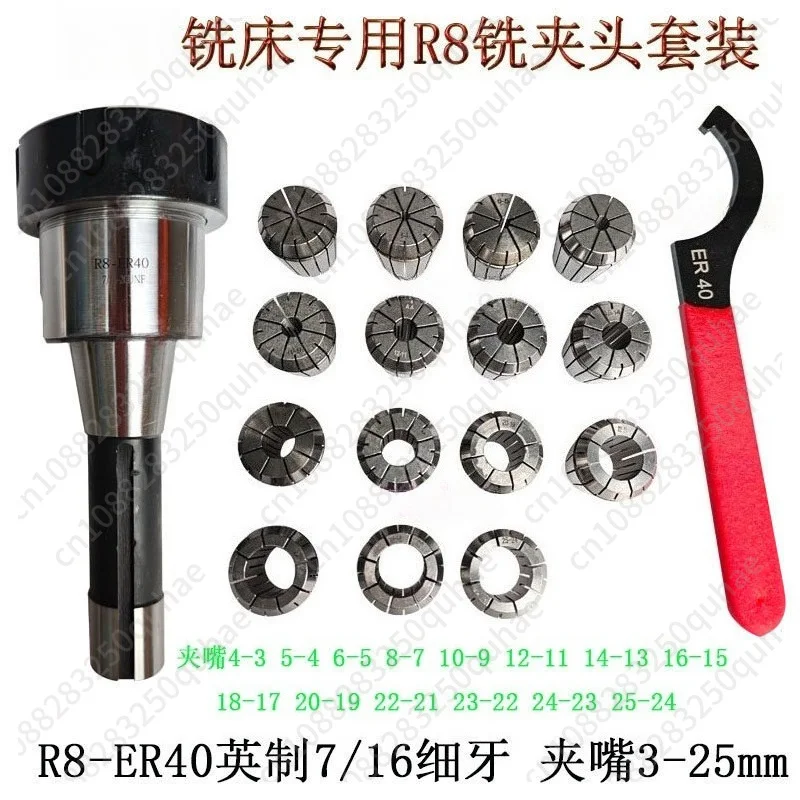 R8 Shank ER Tool Holder Set For Turret Milling Machine, R8-ER32 ER40 Collet Chuck With Spring Clamping Collets view 2