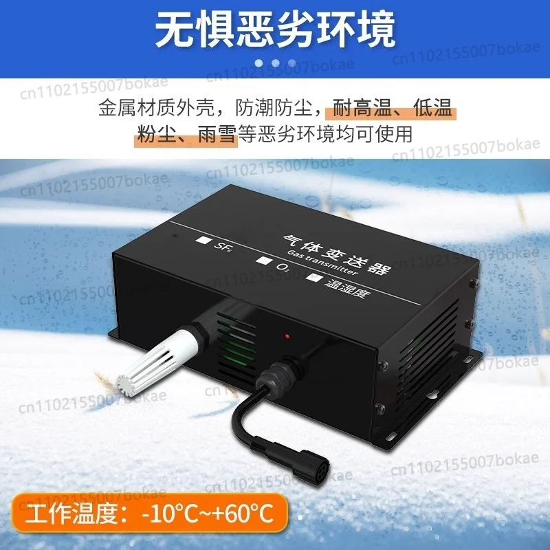 Temperature and humidity sensor, distribution room SF6 leakage, four-in-one and two-in-one gas leak detector