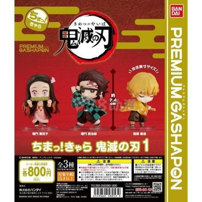 

Bandai Original 3Pcs PREMIUM Gashapon ちまっ！きゃら Demon Slayer Kamado Tanjirou Toys For Kids Gift Collectible Model Ornaments