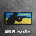 hook loop patch 8