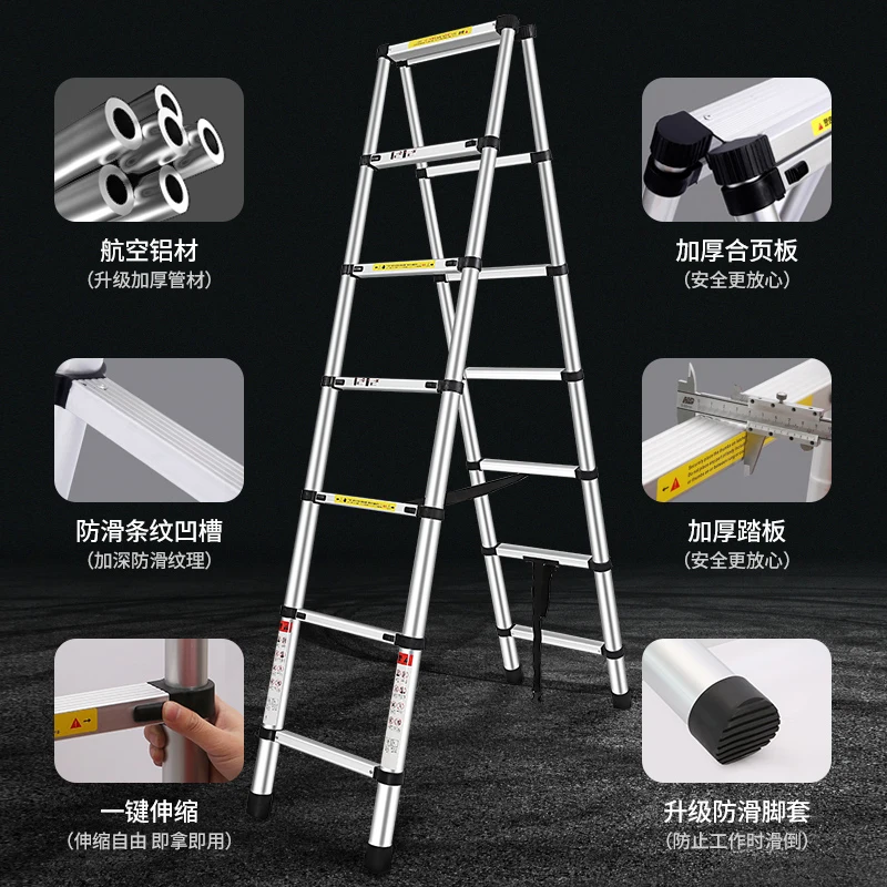 Aluminum alloy telescopic ladder engineering ladder multi-functional household indoor safety folding bamboo multi-