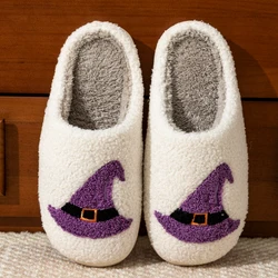 Halloween Purple Witch Hat Elegant Women Slippers Indoor Anti-slip Soft Comfy Slipper Couple Winter Warm Party Funny Plush Shoes