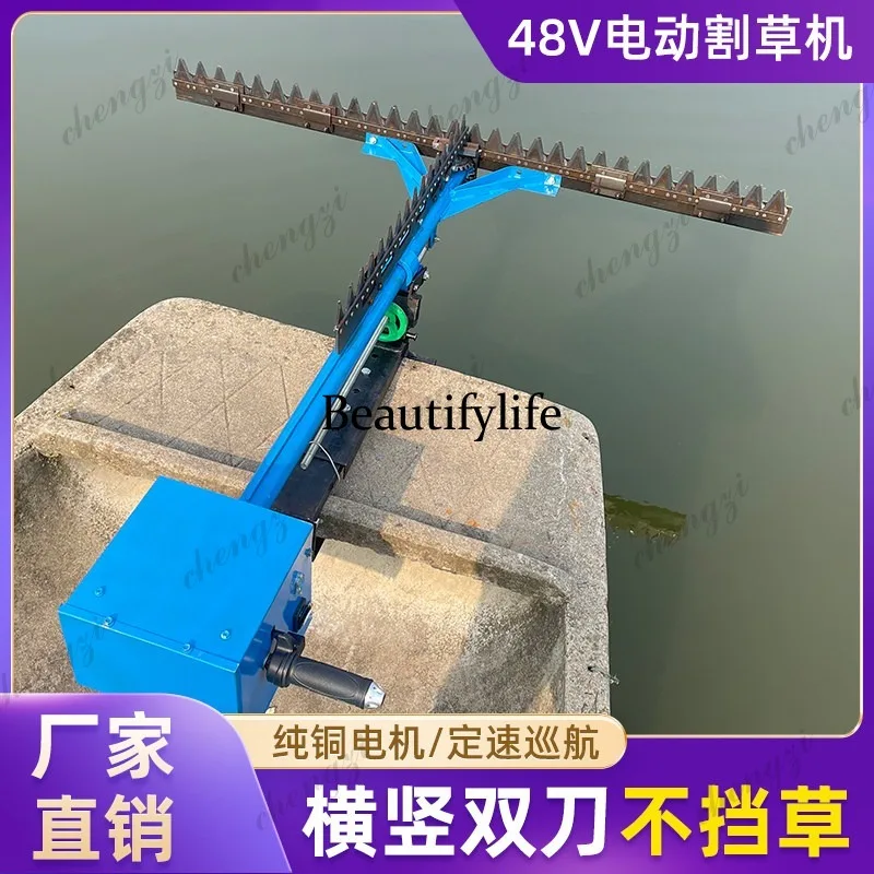A81 48V Electric Underwater Lawn Mower Shrimp Pond Crab Pond Electric Water Grass Mower Electric Underwater Lawn Mower