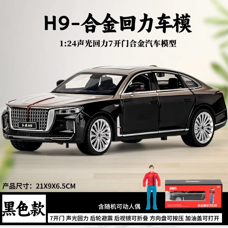 

1:24 HONGQI H9 High Simulation Diecast Metal Alloy Model car Sound Light Pull Back Collection Kids Toy Gifts F568