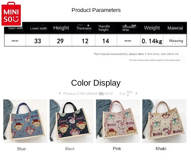 MINISO Disney Cartoon Big Feixiong Large Capacity Work Canvas Handbag Student Fashion Commuting Tote Classbag