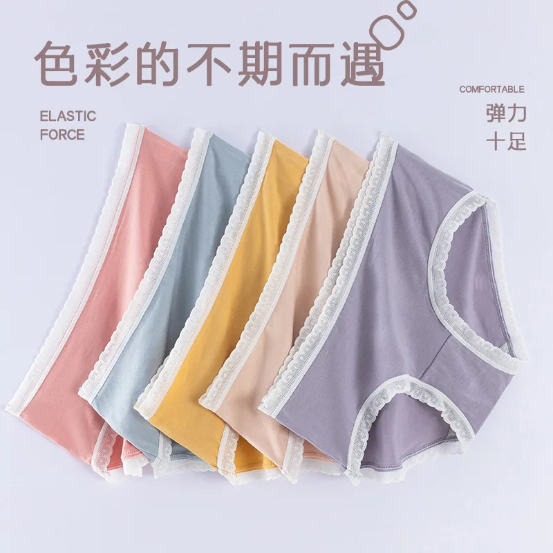 Modal Panties Female Cotton Crotch Mid-waist Japanese Girls Sweet Silky Non-marking Panties Female New Products sexy