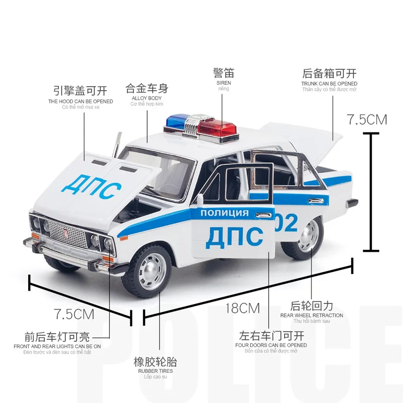 1:24 Scale LADA Police Car Diecast Alloy Model Collectable Toy Gifts for Children