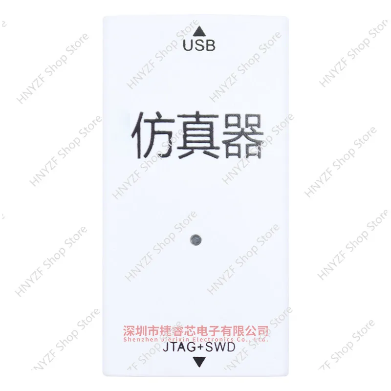 JLINK V12 simulator download microcontroller STM32 development programming debugging J-LINK V11 view 3