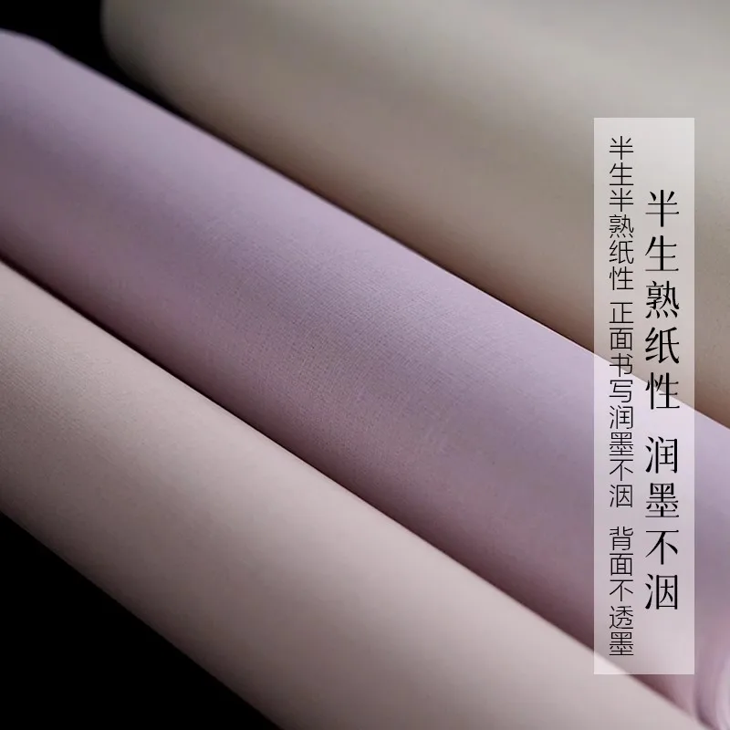 

Blank Half Ripe Xuan Paper Creative Work Paper 34cm x 10 m