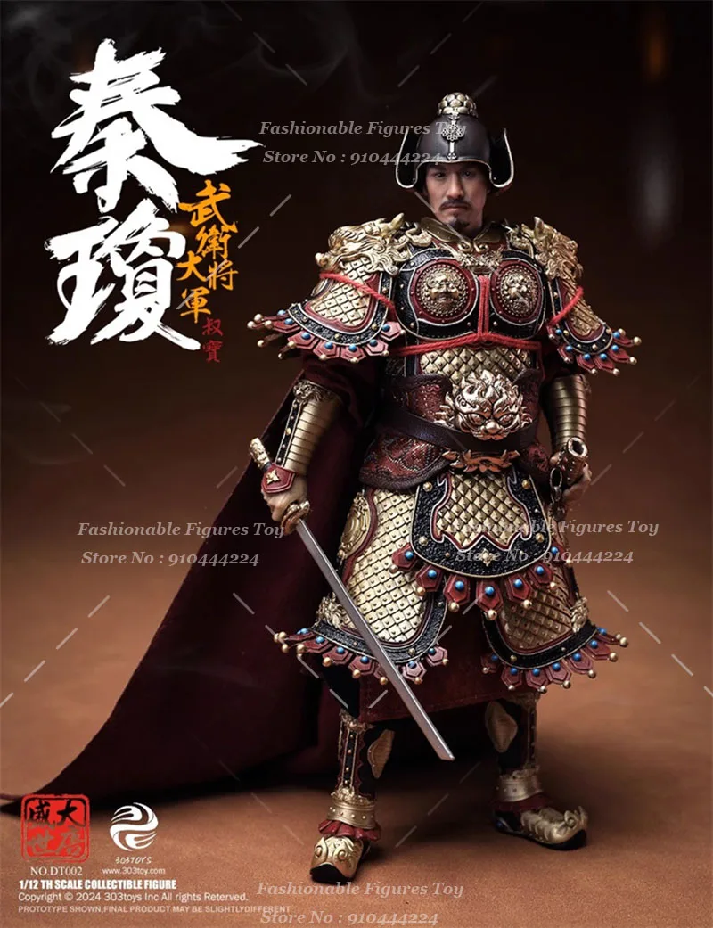 303TOYS DT002 1/12 Men Soldier Qin Qiong General Of The Tang Dynasty In China 6Inch Action Figure Model Best Collectible Dolls