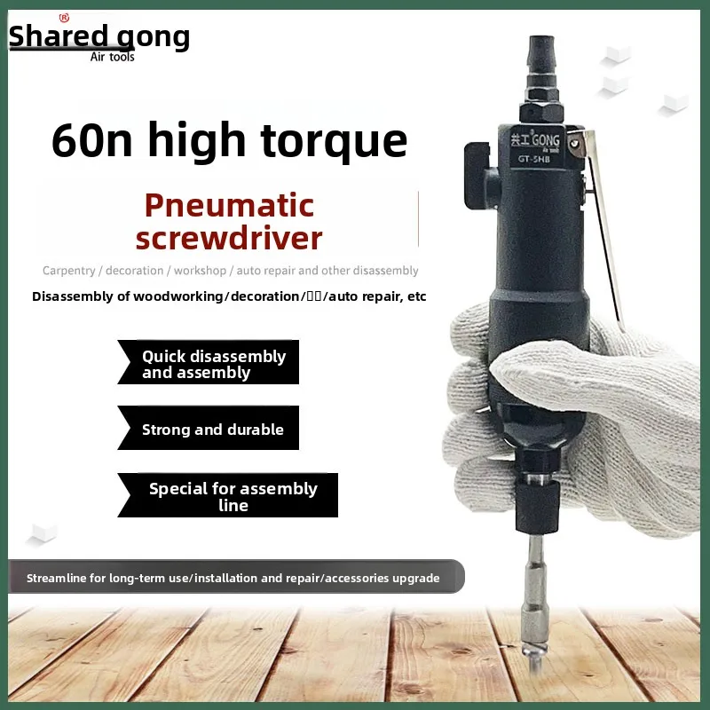Co-Gong Pneumatic Screwdriver 5Hb Forward and Reverse Adjustment Air Batch Pneumatic Woodworking Screwdriver High Torque Industrial Air Batch
