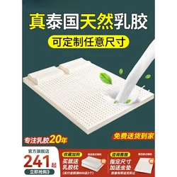 Latex Mattress Household 1.8m Bed Tatami Mattress Customized Soft Mattress Thai Natural Rubber Student Dormitory Single Person