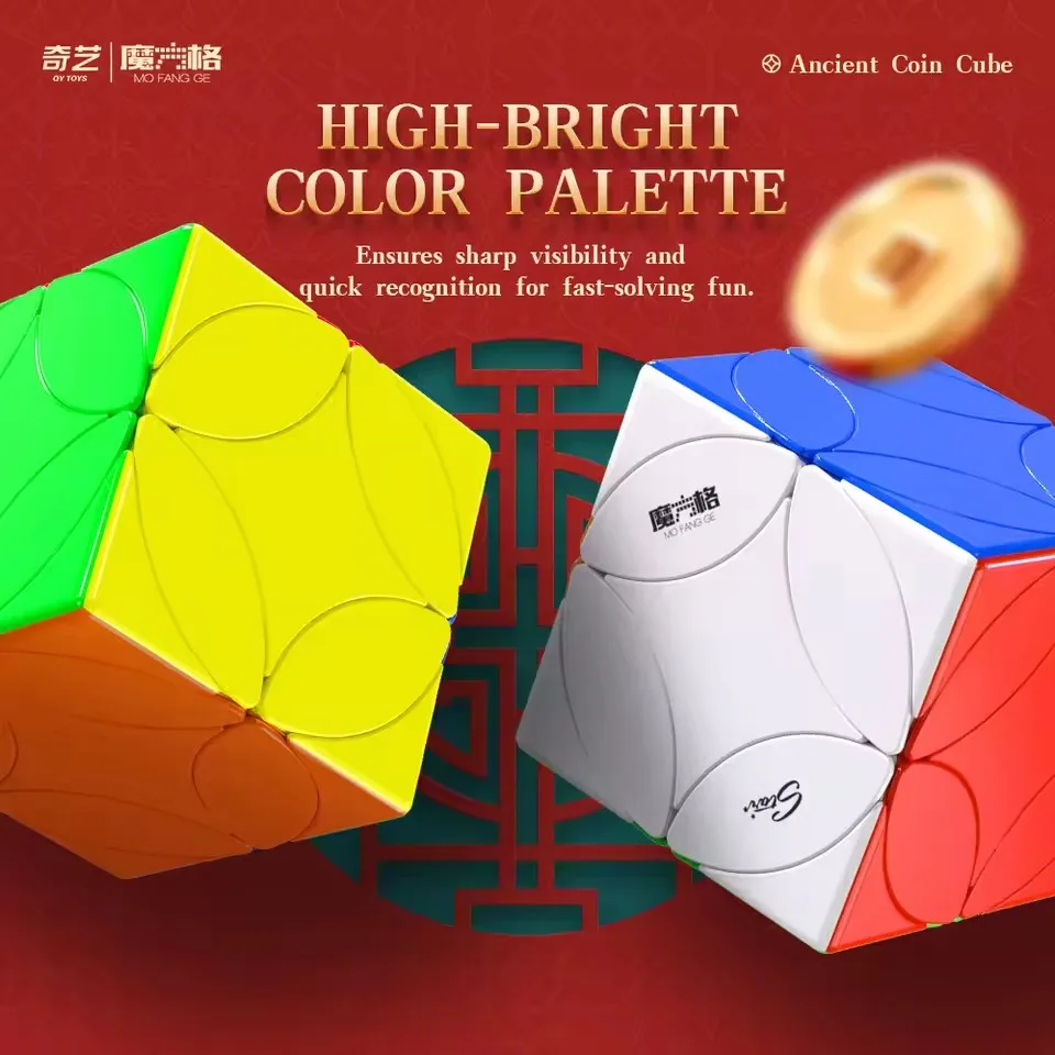 QiYi 3x3 Ancient Coin Magic Cube 3x3 MoFangGe Brain Train Professional Speed Puzzle Cubo Magico Coin Type Educational Kids Toys