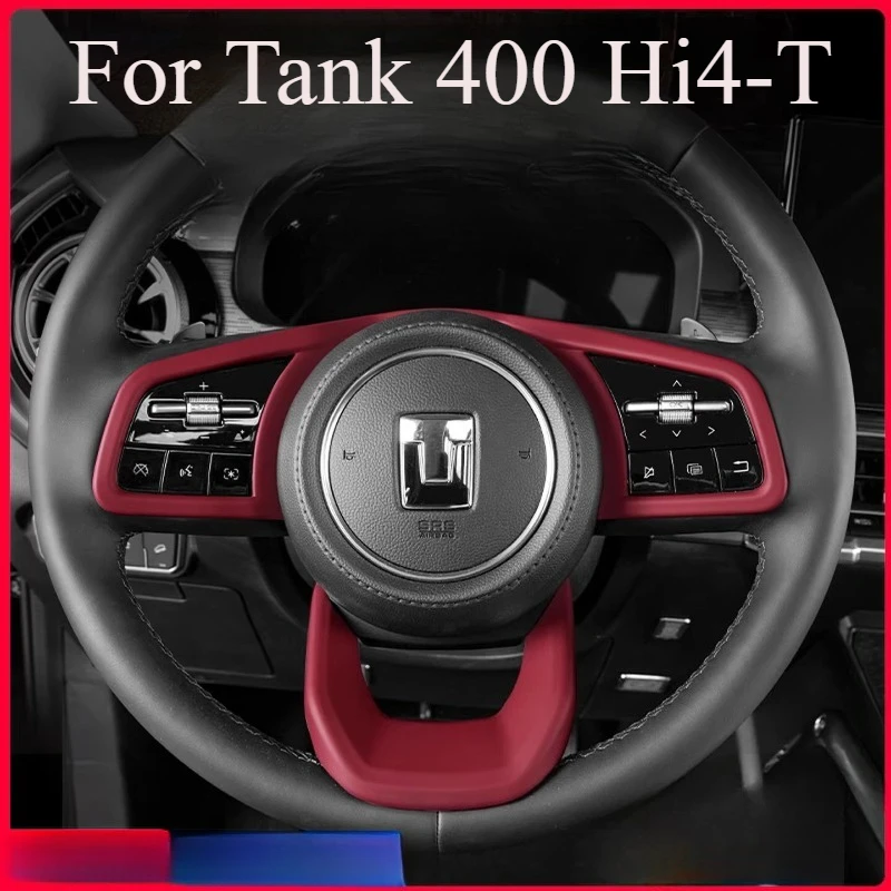 

Декоративная накладка на кнопки рулевого колеса для Tank 400 Hi4-T
