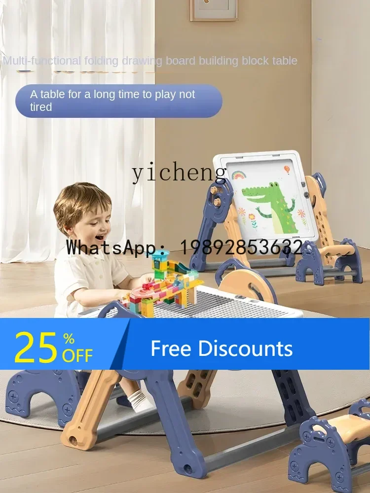 

AG Children's Multi-Functional Drawing Board Building Table Foldable 3-6 Years Old Enlightenment Large Particle