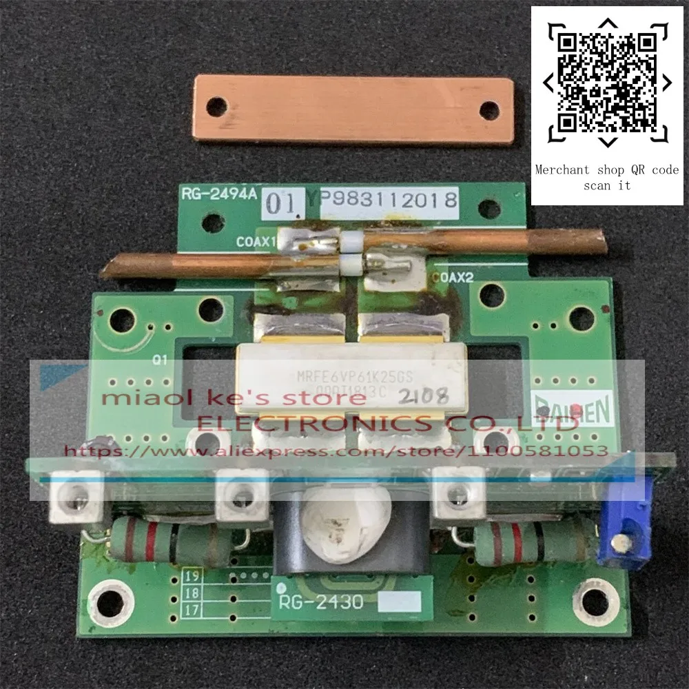 MRFE6VP61K25GS - PCB Edition (With tin) Original high-frequency tube microwave RF tube communication module